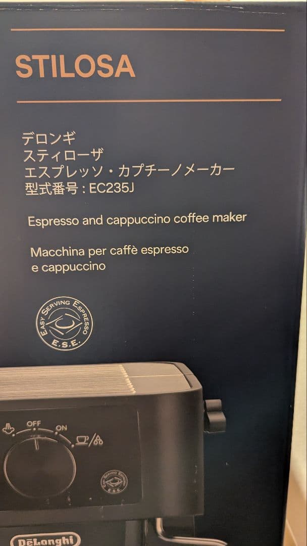 新品未開封　デロンギ　スティローザ　エスプレッソ・カプチーノメーカー