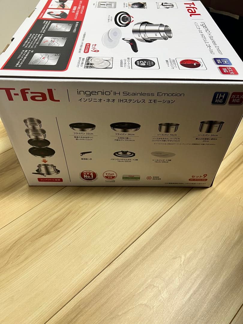 T-fal インジニオ・ネオ IHステンレスエモーションセット9 新品未開封