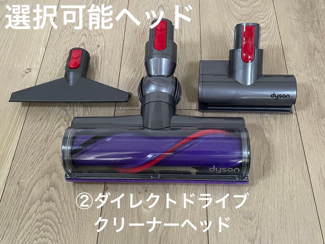 ダイソン (H)V10SV12 新品パイプ付　２ヘッドから選択　交換フィルター付