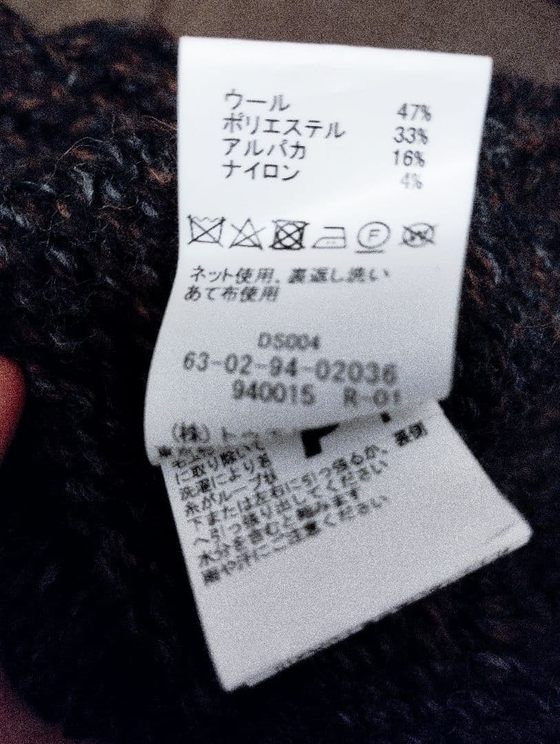 ア*キ様 【美品】TOMORROWLANDタートルネックニット