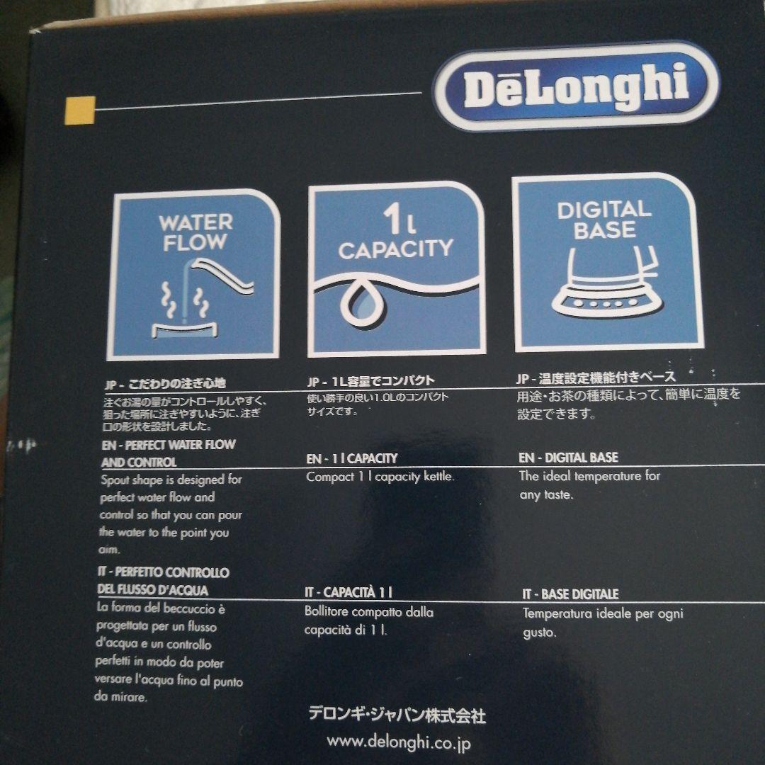 DeLonghi KBOE1230J-GY 電気ケトル 1L
