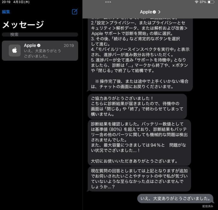 iPad Pro 第2世代 Wi-Fi 256GB 11インチ Wi-Fi