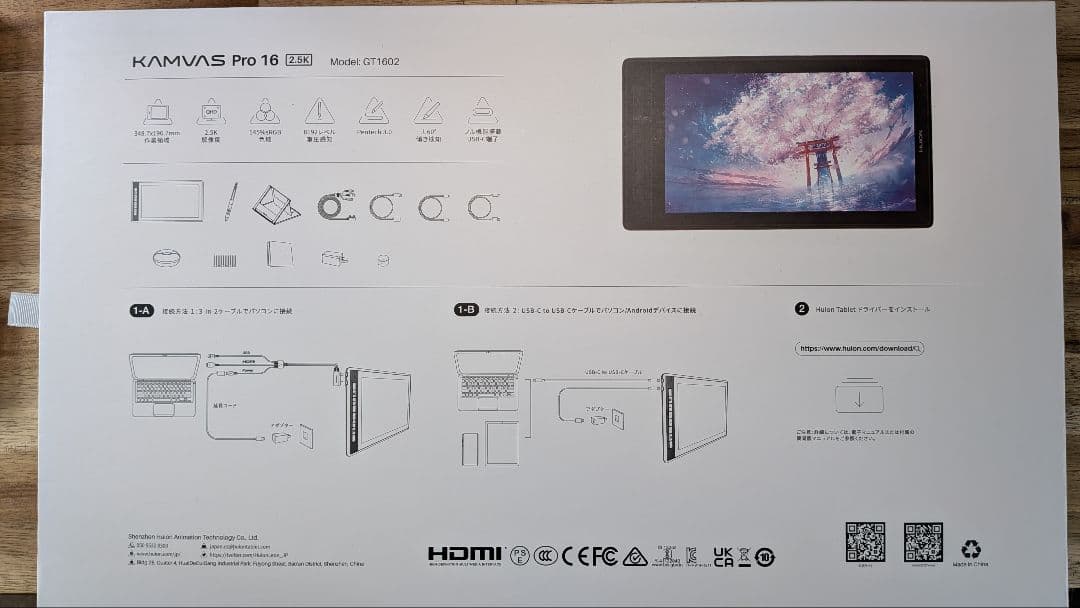 HUION 液晶ペンタブレット Kamvas Pro16 (2.5K)