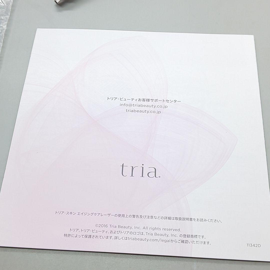トリア スキンエイジングケアレーザー Tria【正規品・最新モデル】67