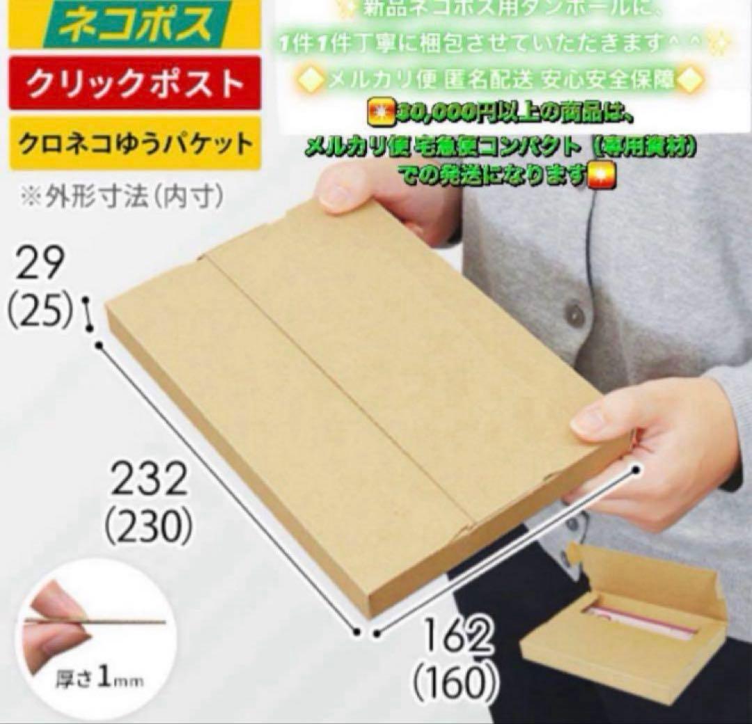 4022 美品☆電池新品☆iPhone12mini 128GB SIMフリー☆