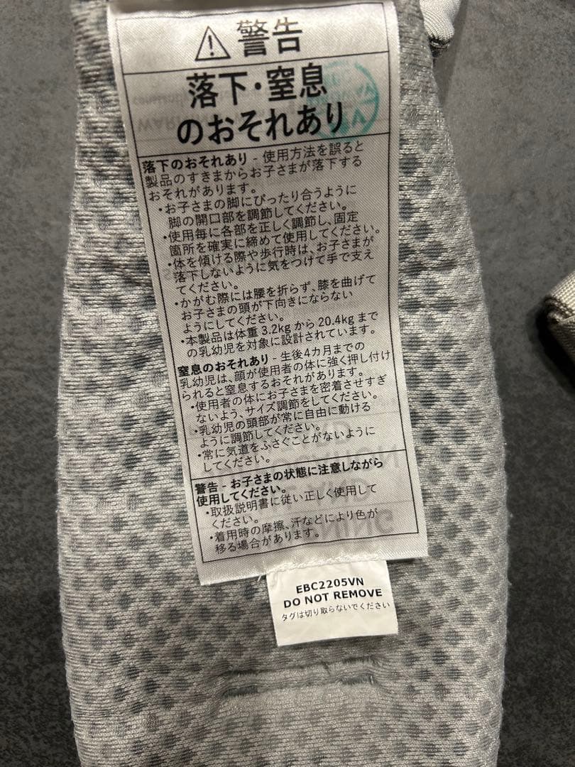 エルゴベビー OMNI Breeze抱っこ紐 グレー メッシュ