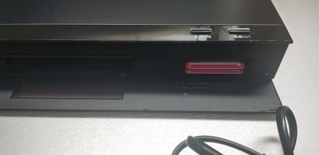 全録ディーガ　DIGA DMR-BRX4020 ブルーレイレコーダー HDD新品