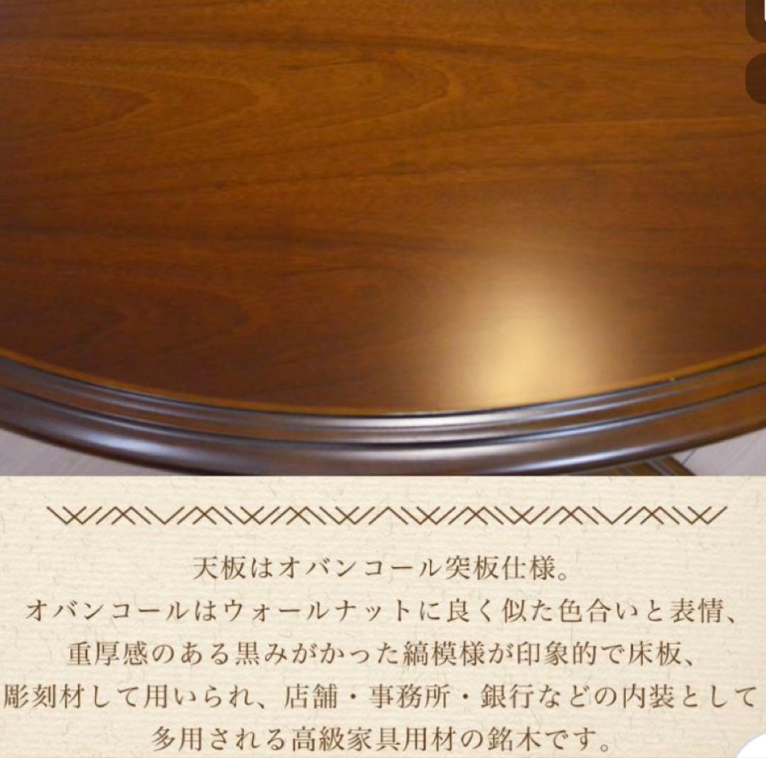 H*p様 値下げ　カリモク家具 円形テーブルTC7029NK コロニアル