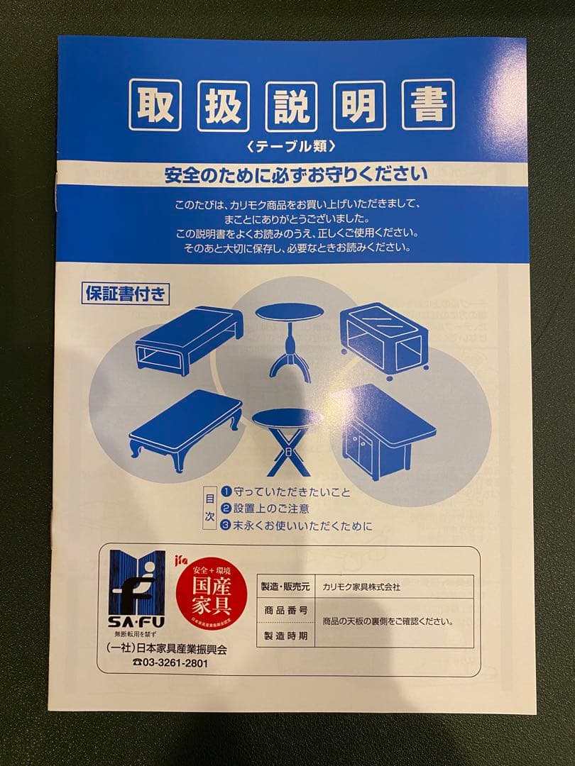 H*p様 値下げ　カリモク家具 円形テーブルTC7029NK コロニアル