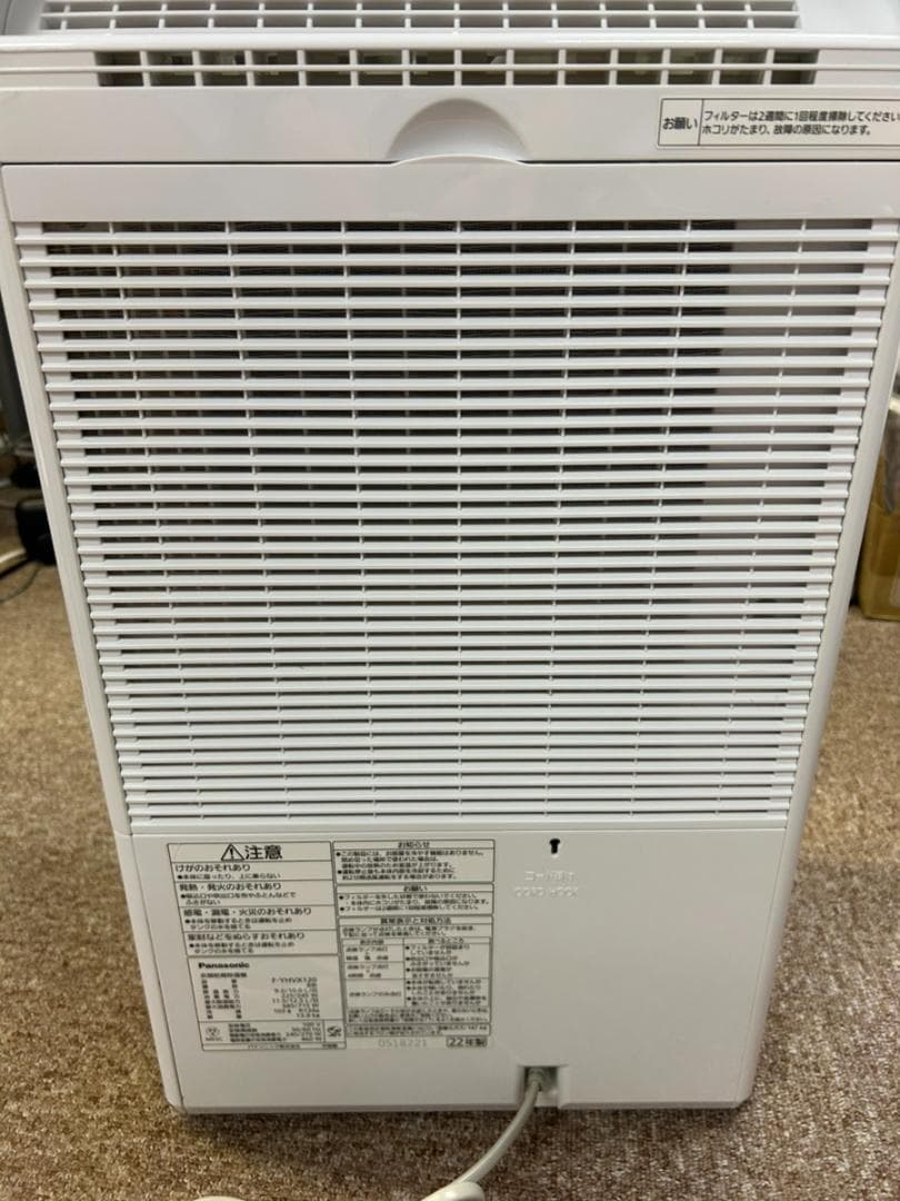 パナソニック 衣類乾燥除湿機 2022年製 F-YHVX120-W ～25畳