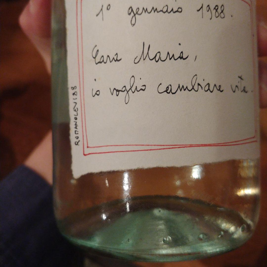 ロマーノレヴィ　ROMANO LEVI 1988 グラッパ