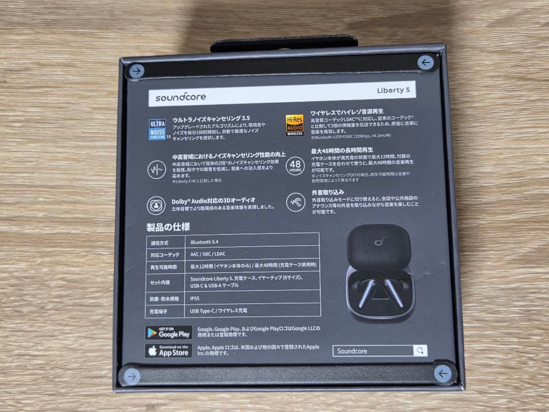 Anker Soundcore Liberty 5 リバティー 5