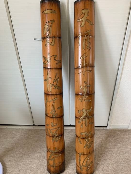 竹 雕刻牌  料理店、店铺用  牌