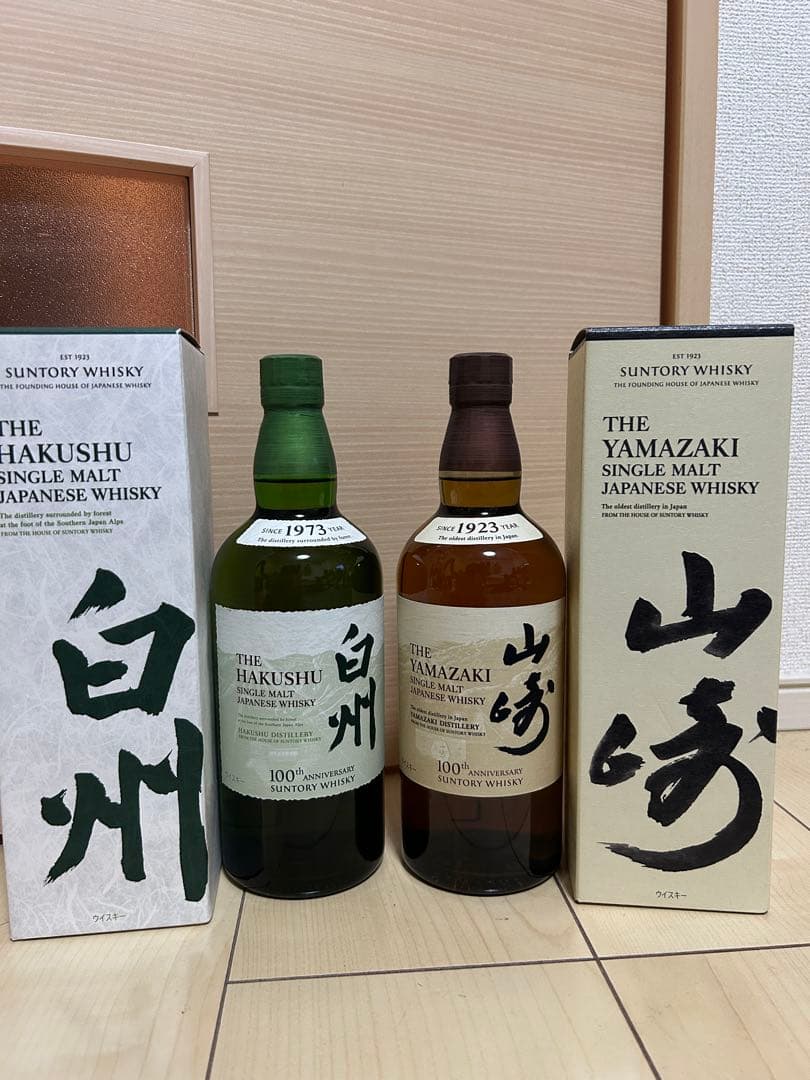 白州　山崎 100周年ボトル　箱付き