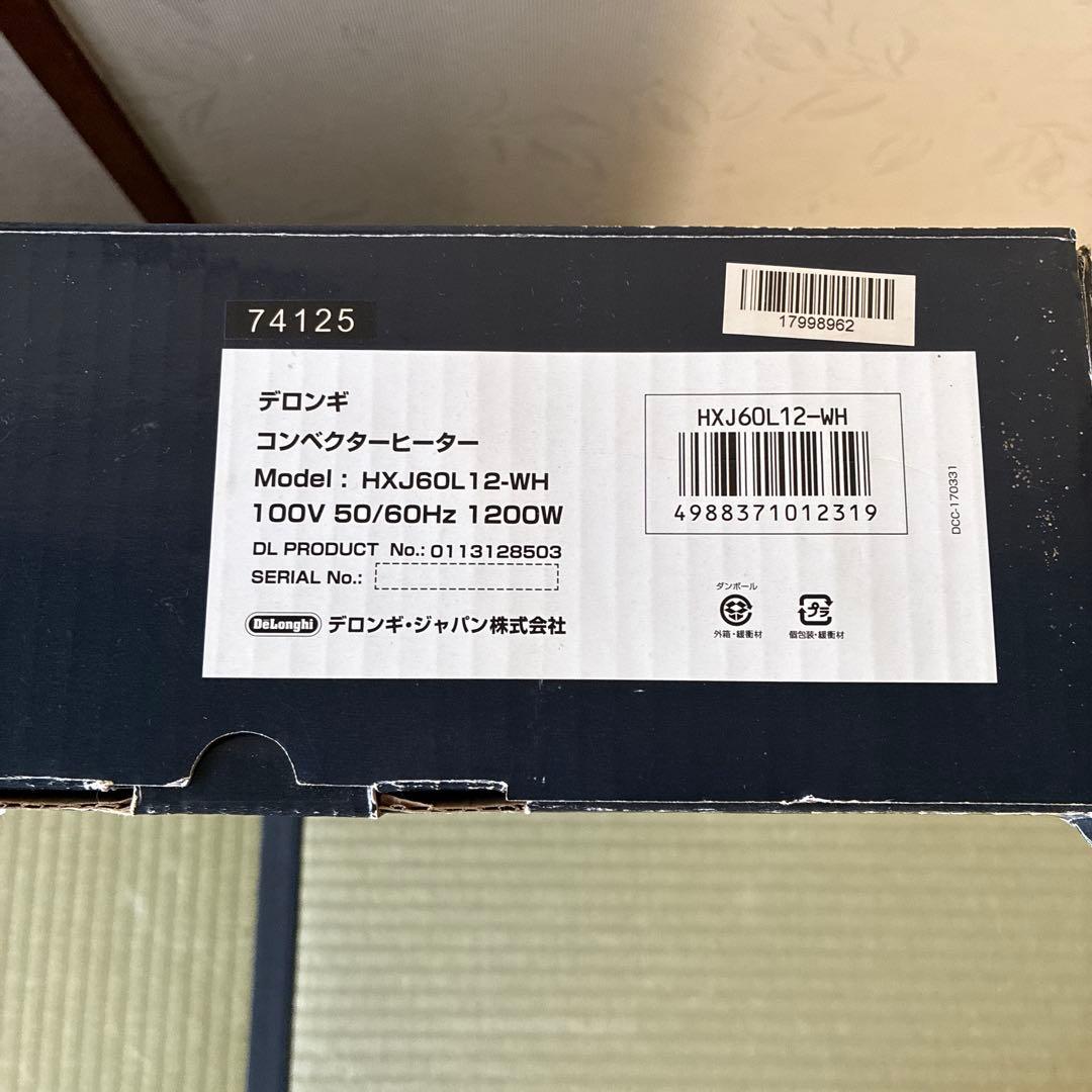 デロンギ コンベクターヒーター HXJ60L12-WH