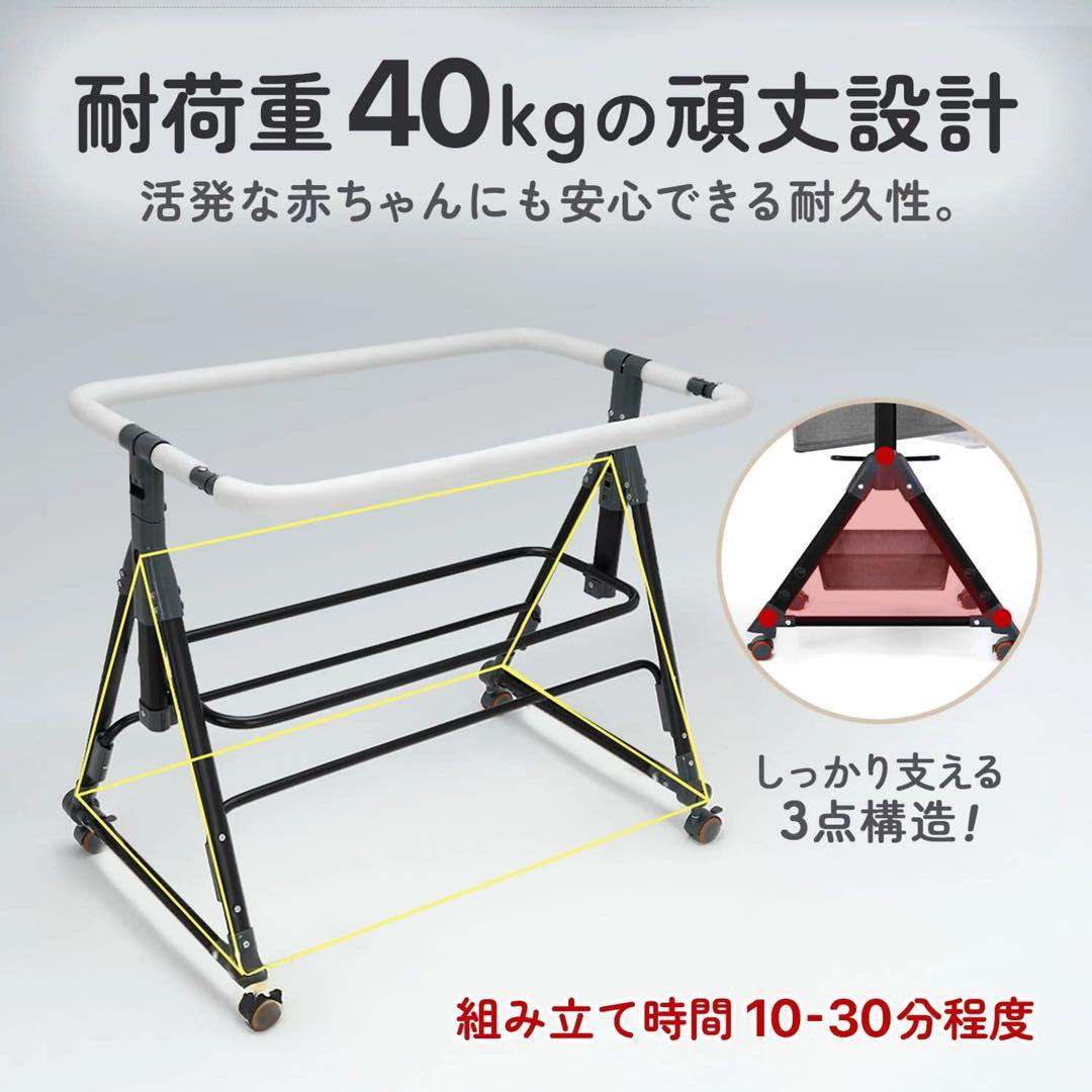 ベビーベッド　移動式ゆりかごベッド