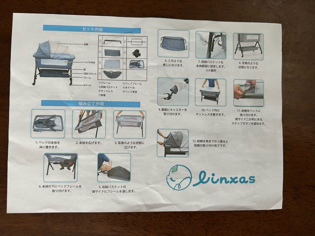 ベビーベッド　移動式ゆりかごベッド