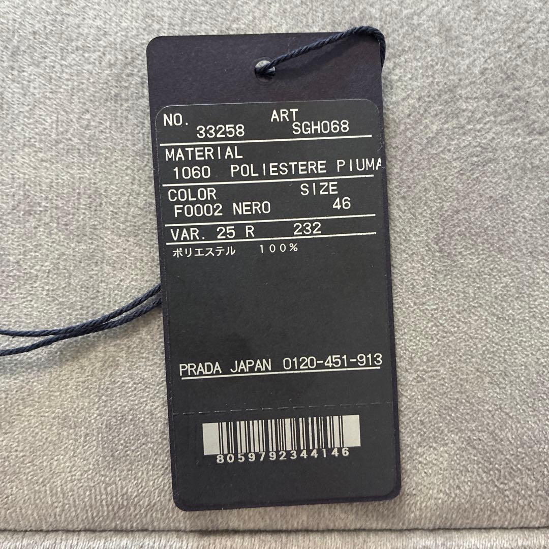 PRADA ブラック ダウンジャケット 46