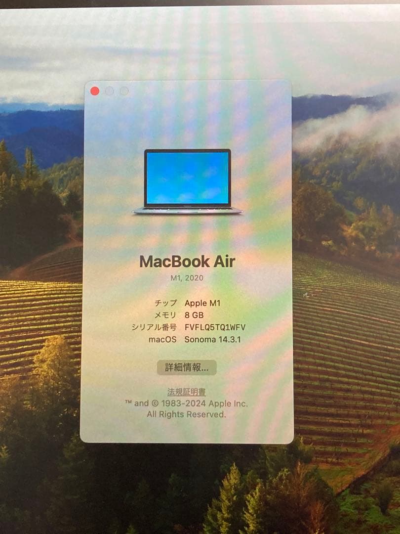 MacBook Air 13インチ　M1チップ 8GBメモリ　256GB SSD