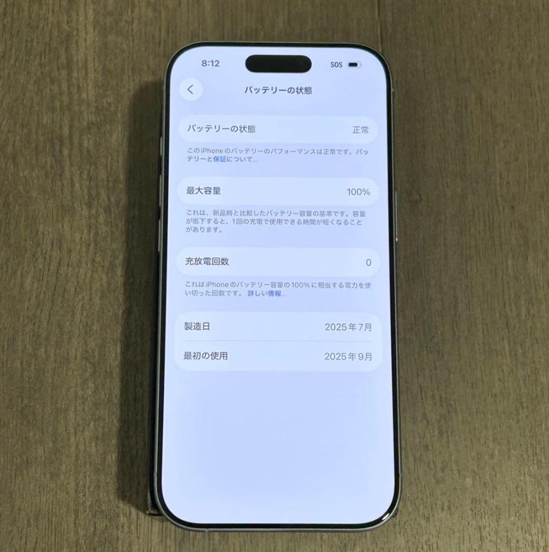 【ほぼ未使用】iPhone 17｜256GB｜SIMフリー