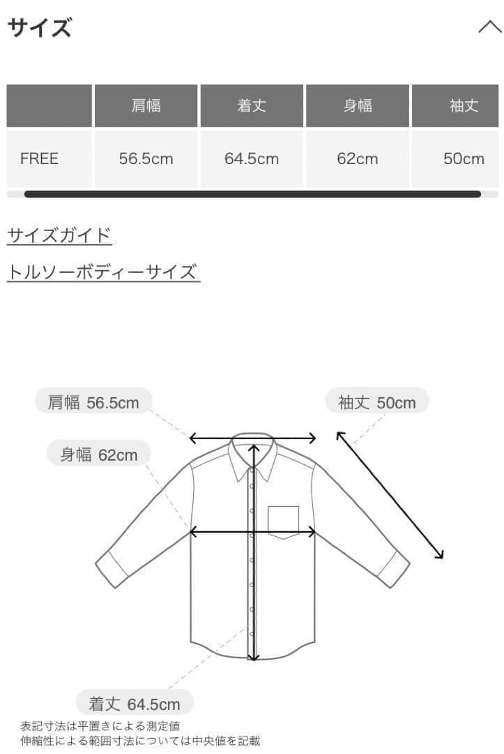 即日発送 入手困難 新品 かぐれ デニムプルオーバーシャツ INDIGO