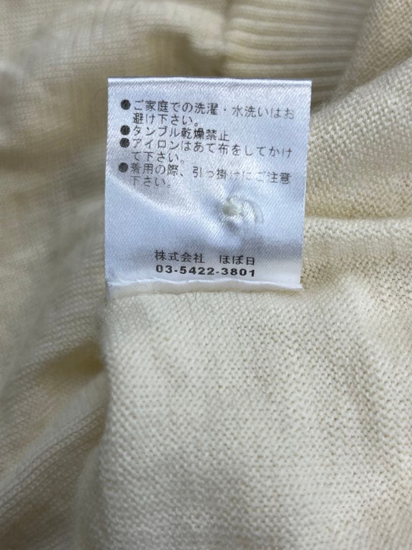 marikomikuni 三國万里子　カーディガン ほぼ日