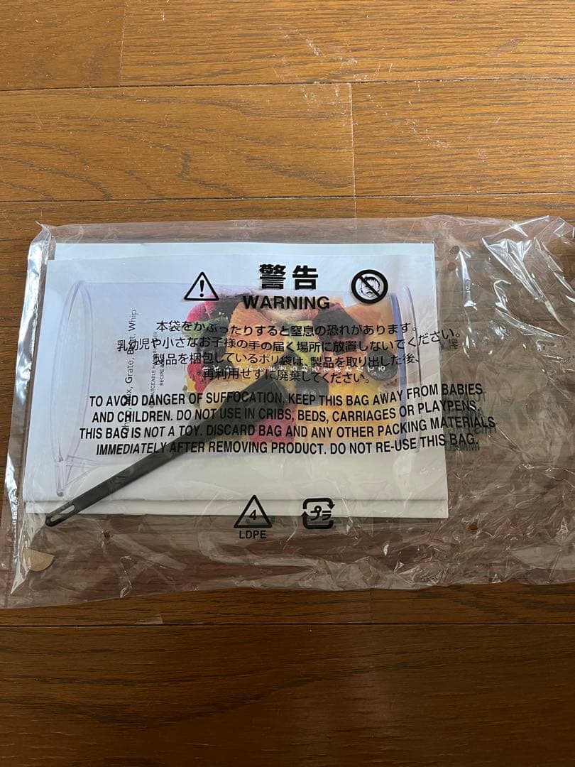 クイジナート RHB-1070J コードレス充電式ハンドブレンダー