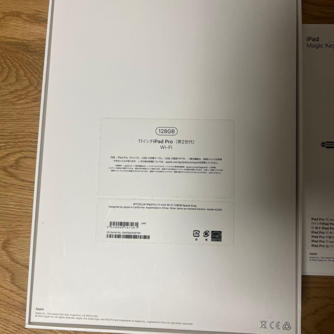 【MagicKeyboard付】iPadPro11 第2世代 128G WiFi