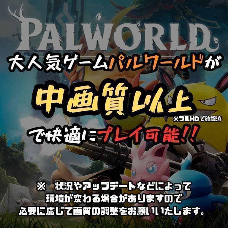 超コスパゲーミングPCフルセット core i7 GTX970　g275