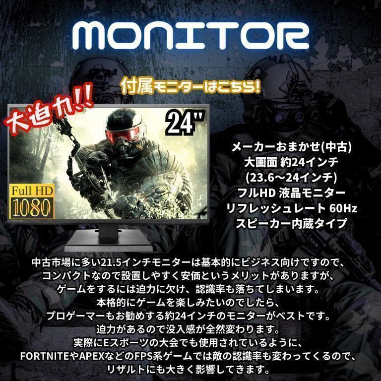 超コスパゲーミングPCフルセット core i7 GTX970　g275