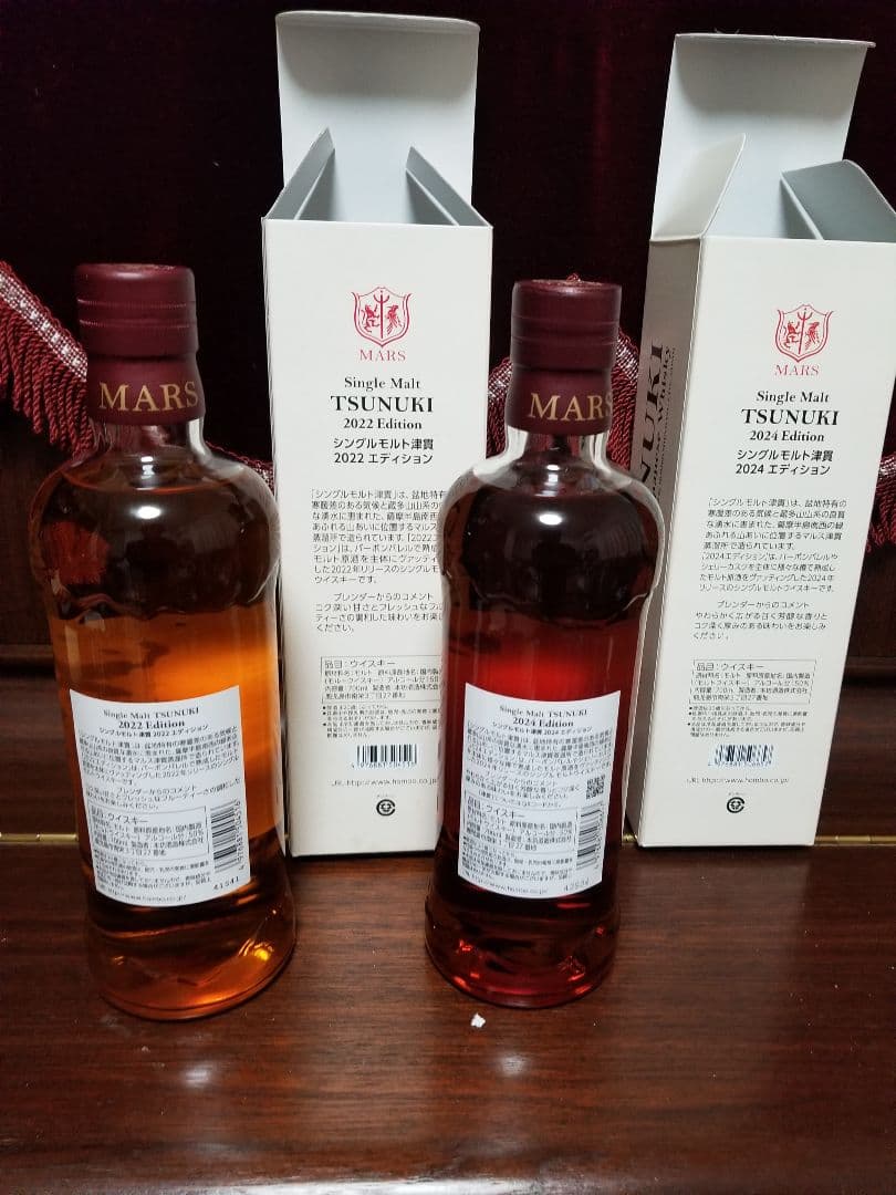 MARS 津貫 シングルモルトウイスキー 2022・2024エディションセット