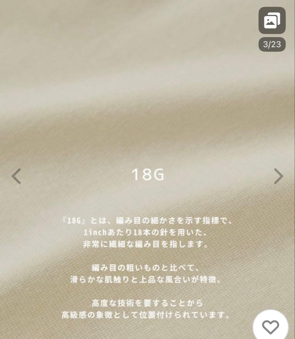 【新品未使用】18Gウールミラノリブハーフジップニット