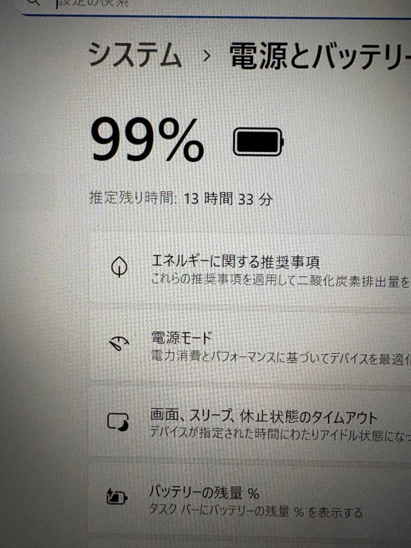 【本日限定値下げ中】Lenovo ThinkPad gen6