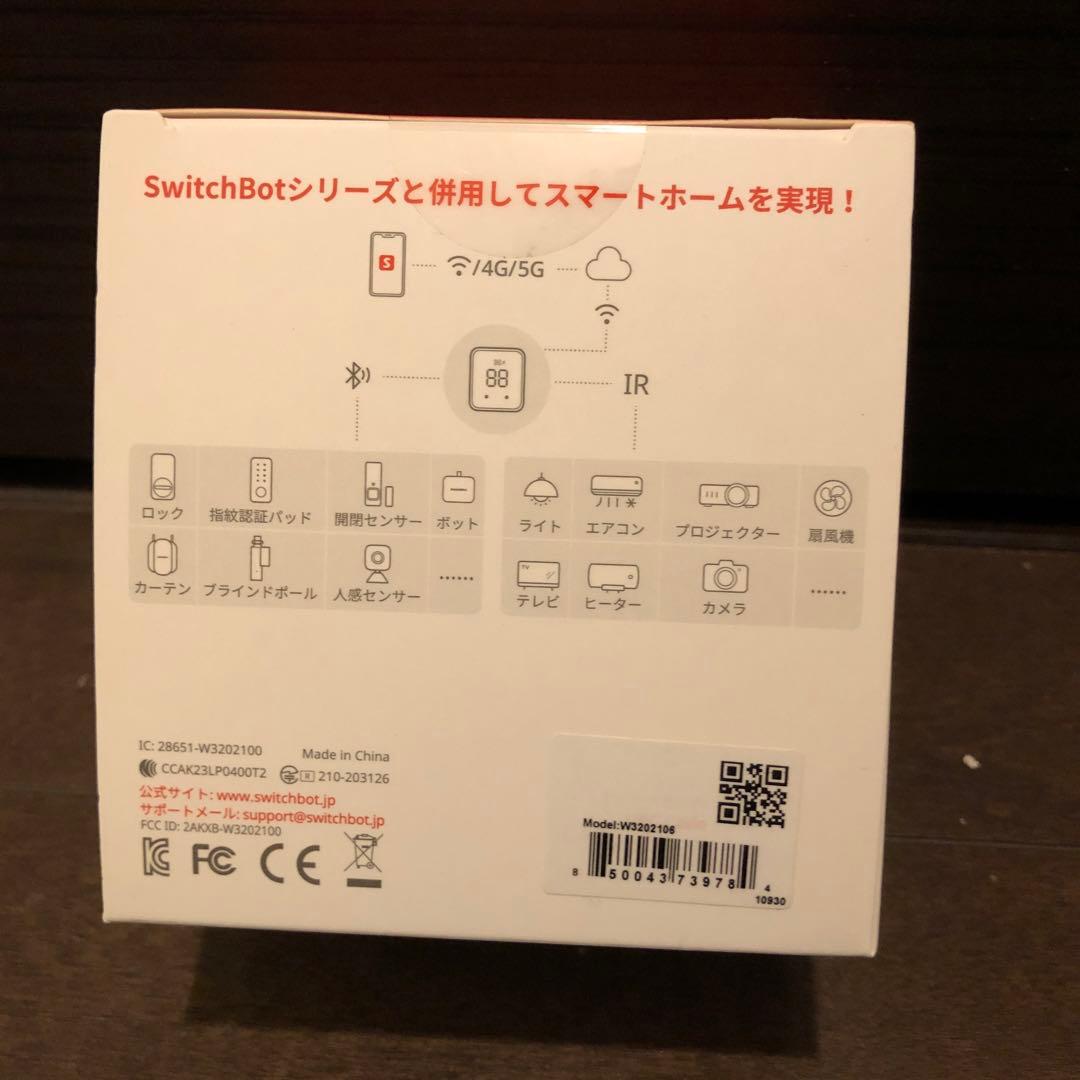 Switch Bot ハブ2