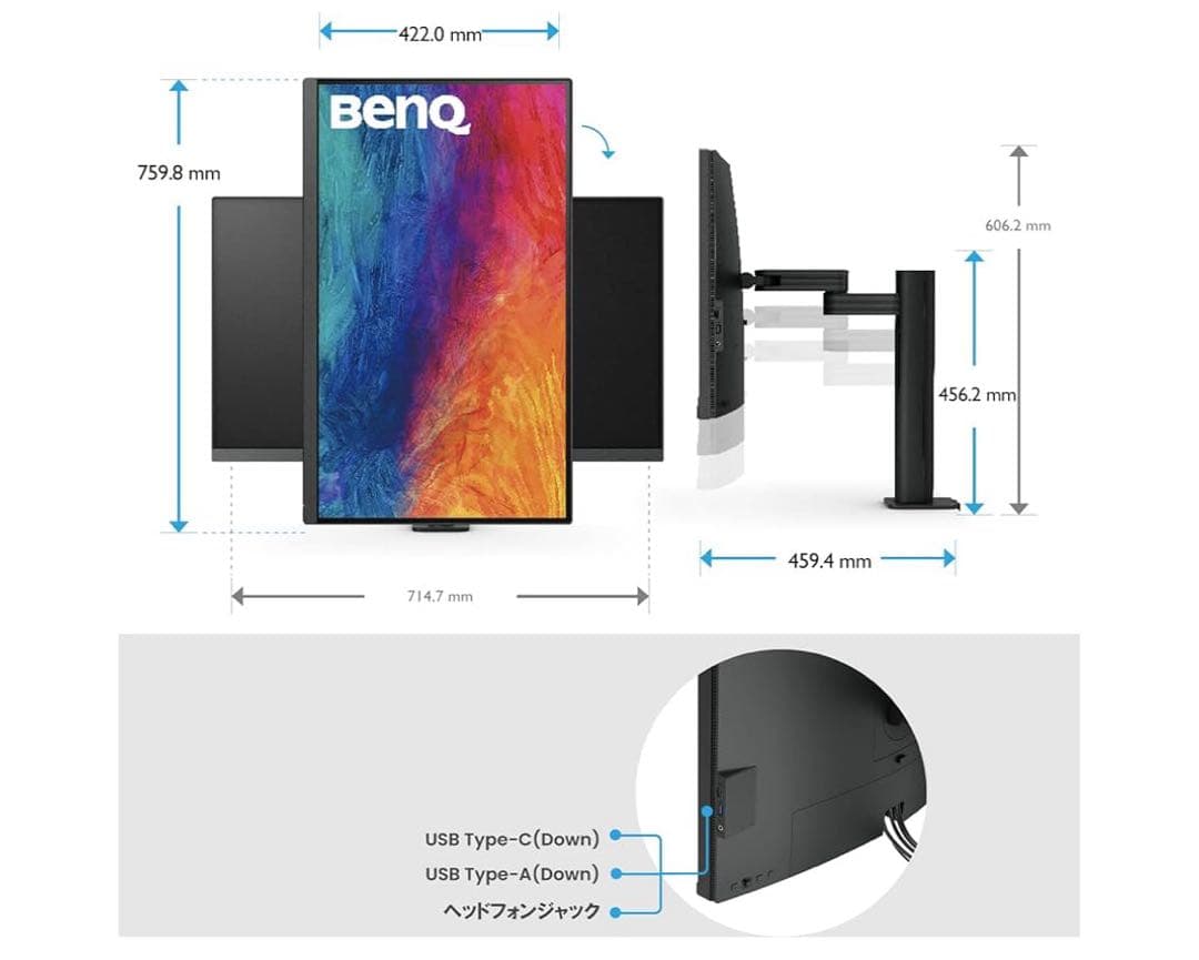 BenQ AQCOLOR 27インチ 4K HDR デザイナー向けエルゴモニター