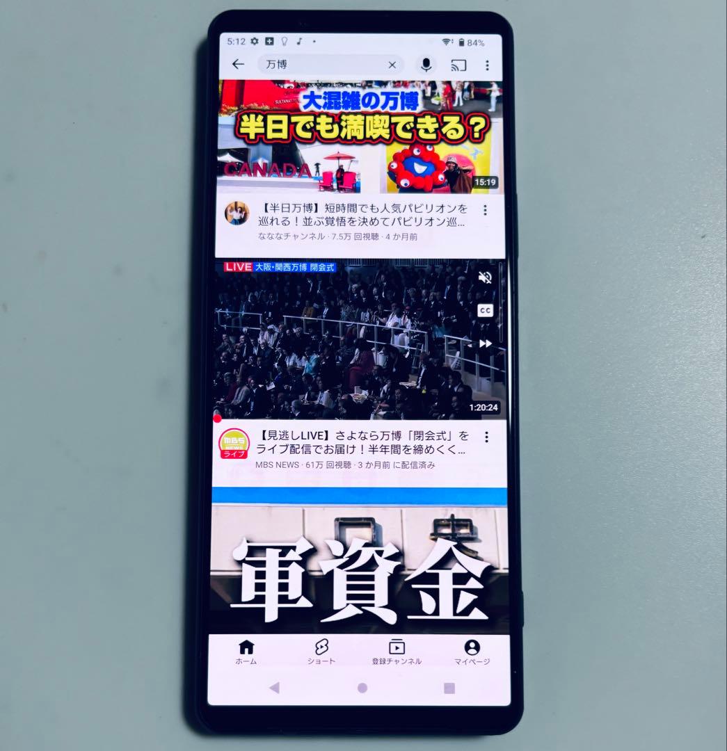 焼け 256G 5G SOG03 Xperia 1 III au SIMフリー