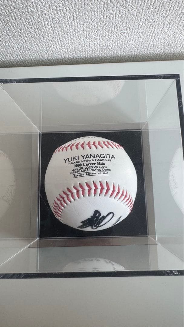 メ*6様 柳田悠岐 1000本安打記念ボール　直筆サイン