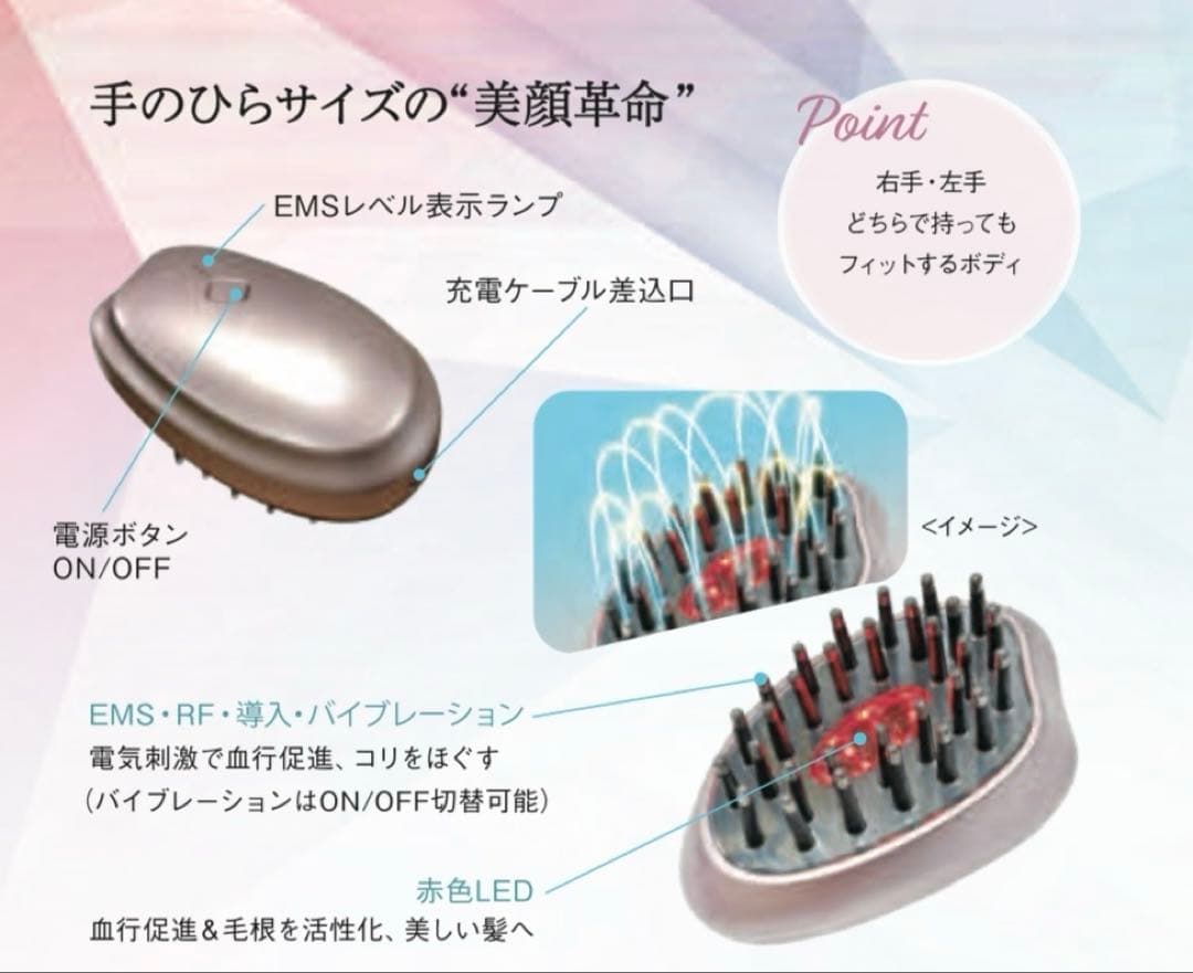 ★新品★ デンキブラシ モッサーモ 美顔器 電気ブラシ リフトアップ