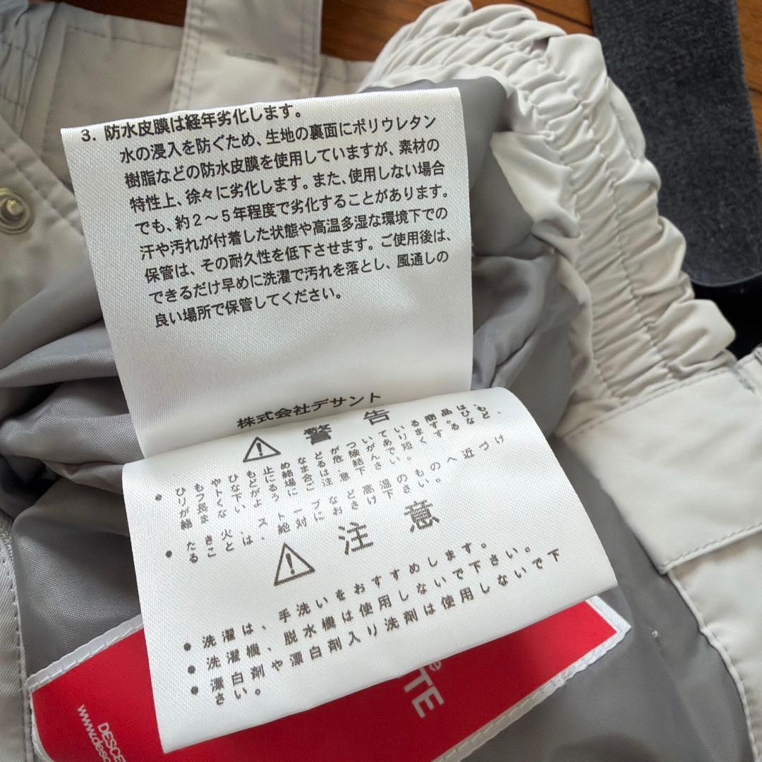 デサント　スキーウェア上下　7号　 ジュニア150 でも