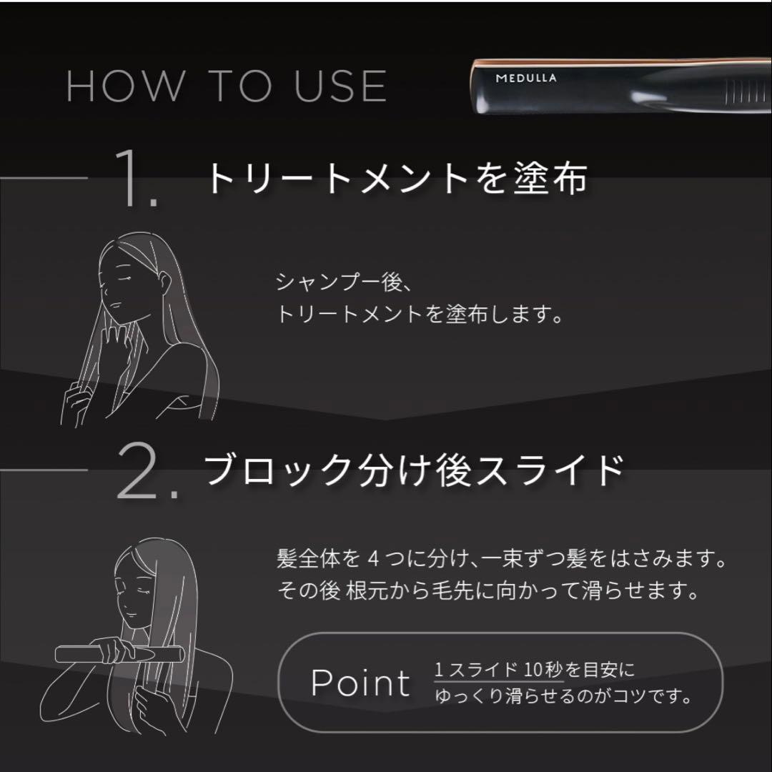 [新品未使用]MEDULLA ソニックシャインプロ　超音波トリートメント機