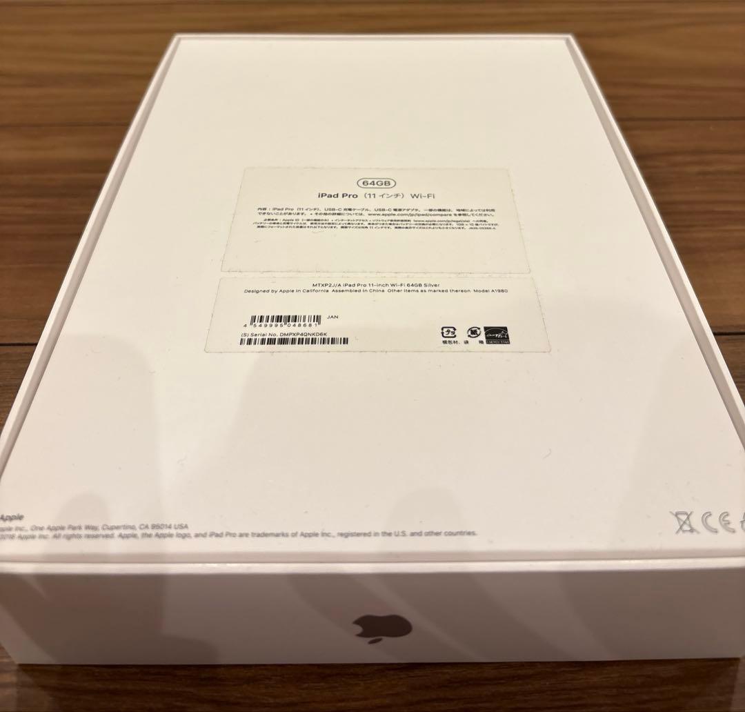 【美品】iPad Pro 第1世代 64GB Wi-Fiモデル