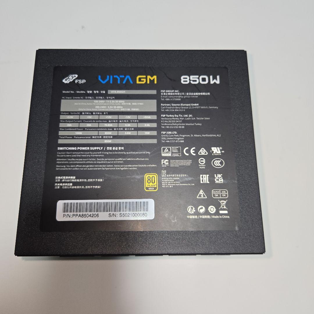 【さらに値下げしました】PC電源 FSP VITA GM 850W