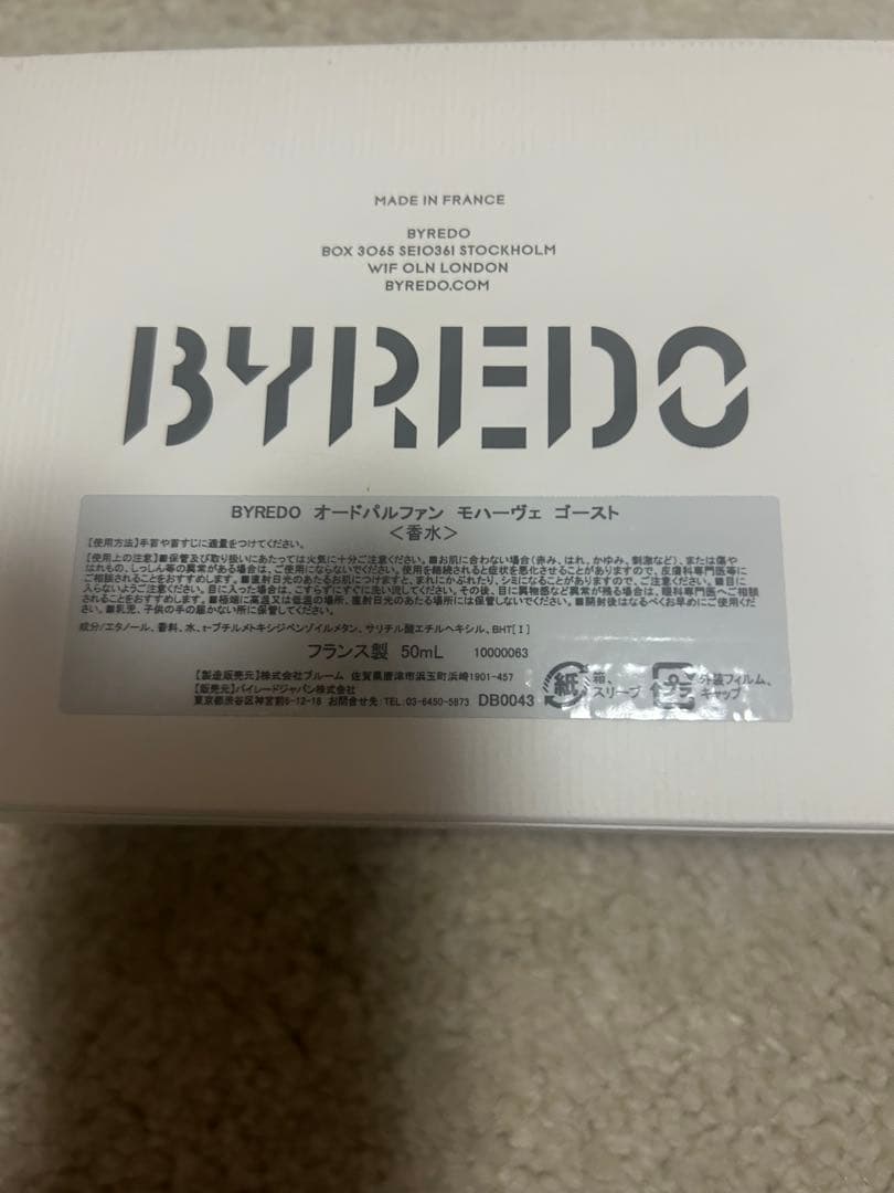 香水(ユニセックス) BYREDO MOJAVE GHOST Eau de Parfum 50ml