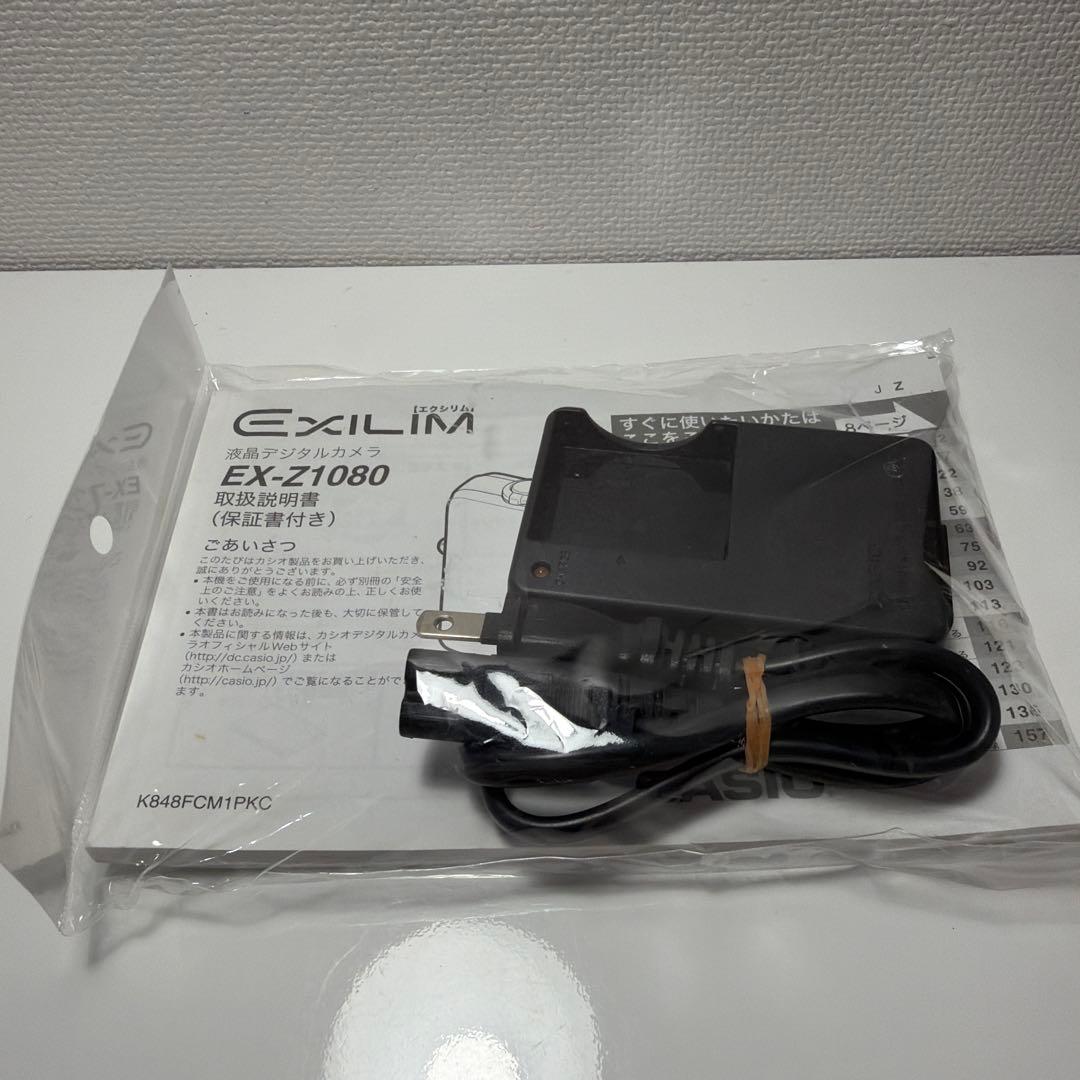 【説明書・充電器付き】CASIO コンデジ　EX-Z1080 パープル