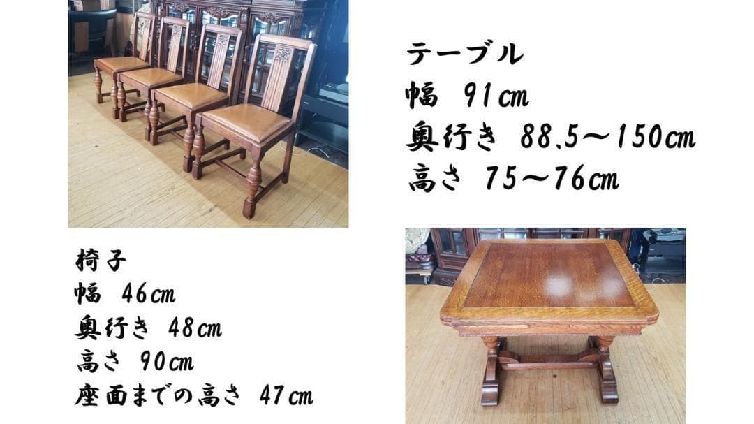 f24 　アンティーク イギリス製 ドローリーフ テーブル　椅子セット