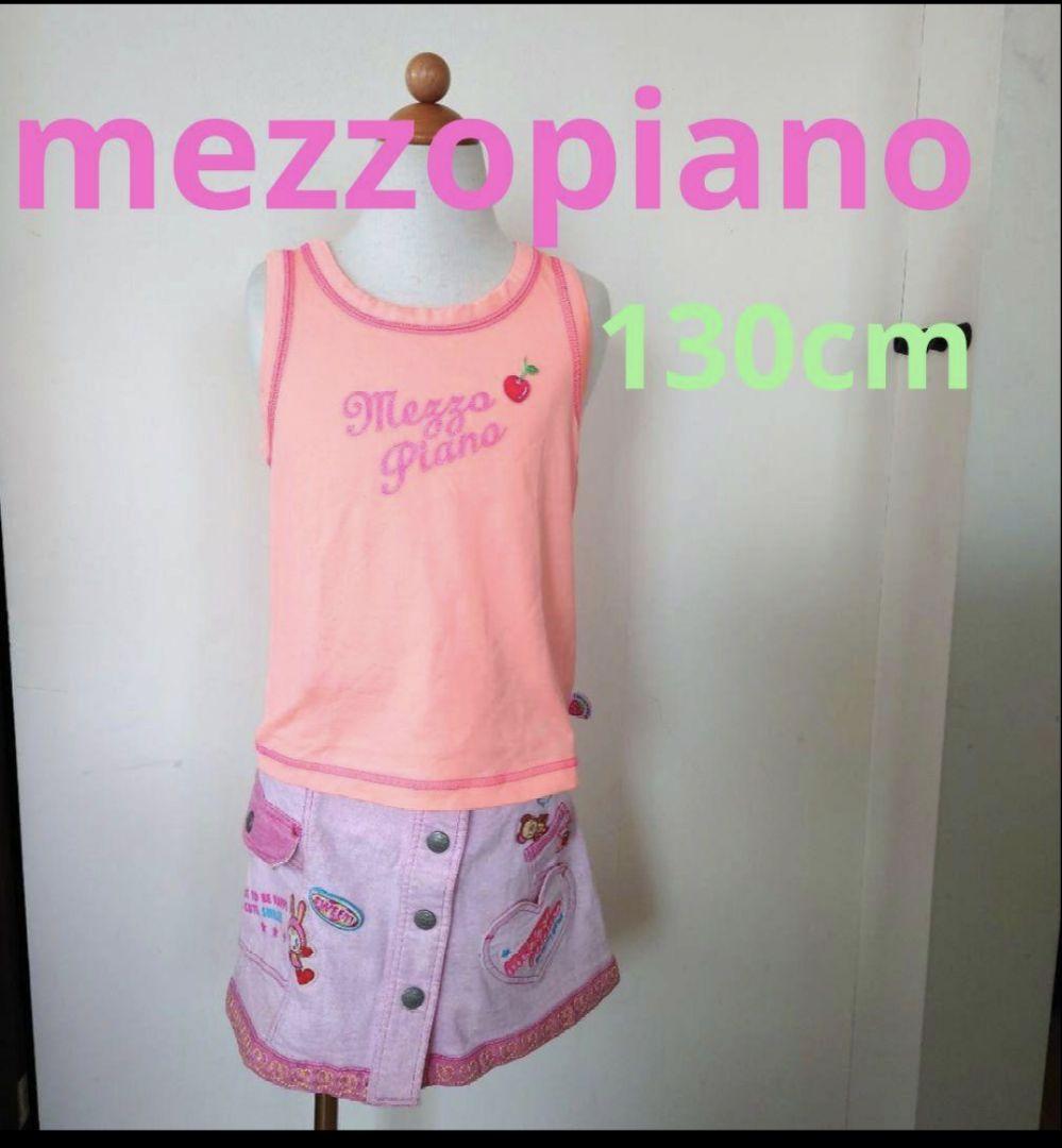 専用出品メゾピアノトップス 6点セット カラフル