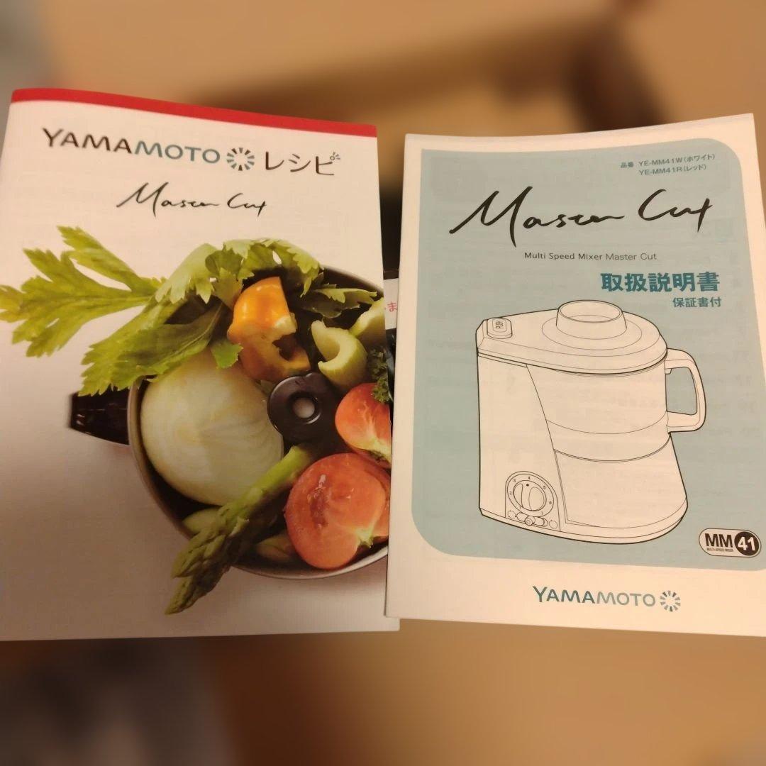 フードプロセッサー　山本電気　MM41