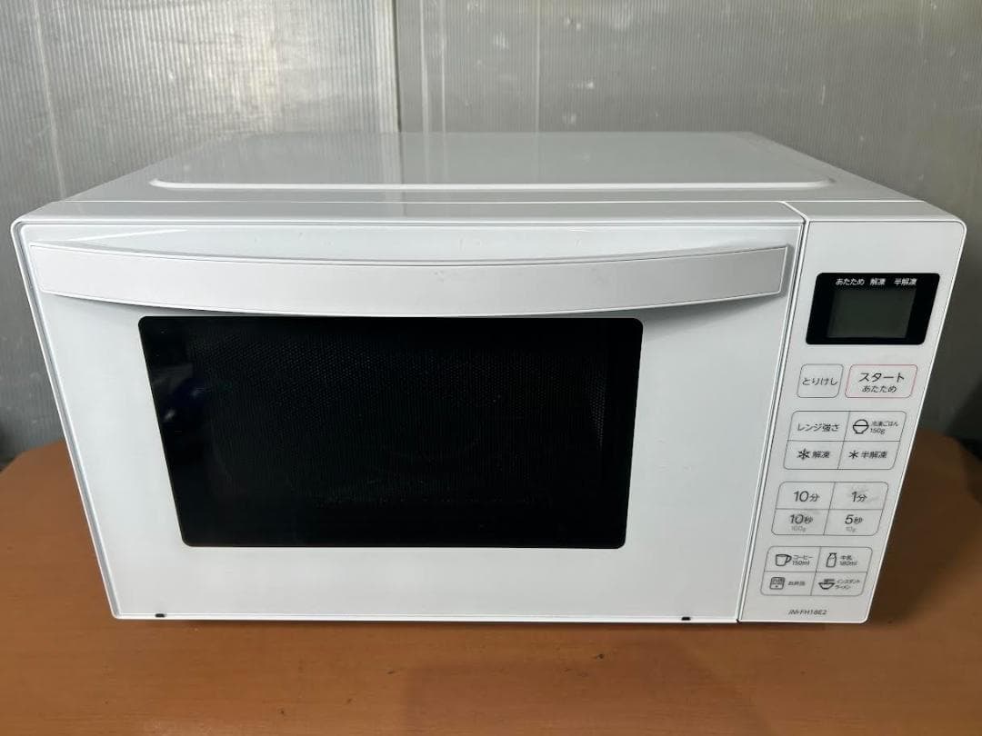 レンジセット★新品未使用★アイリスオーヤマ 170L 冷蔵庫ENY0