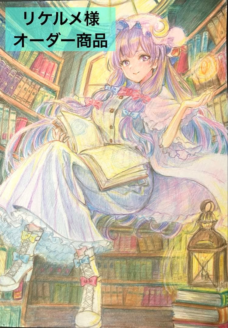 手描きイラスト　色鉛筆画　リクエスト