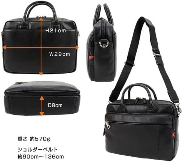 イズイット 定価3万 2WAY ビジネスバッグ ショルダーバッグ 多収納 撥水